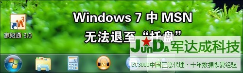 win7-1.jpg