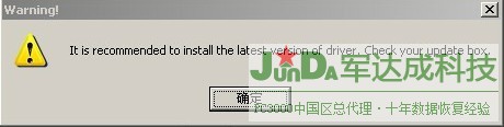 PC3000FLASH驱动报错.jpg