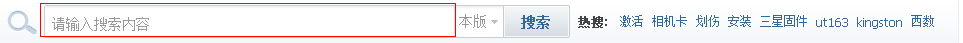 QQ截图20120208104750.png