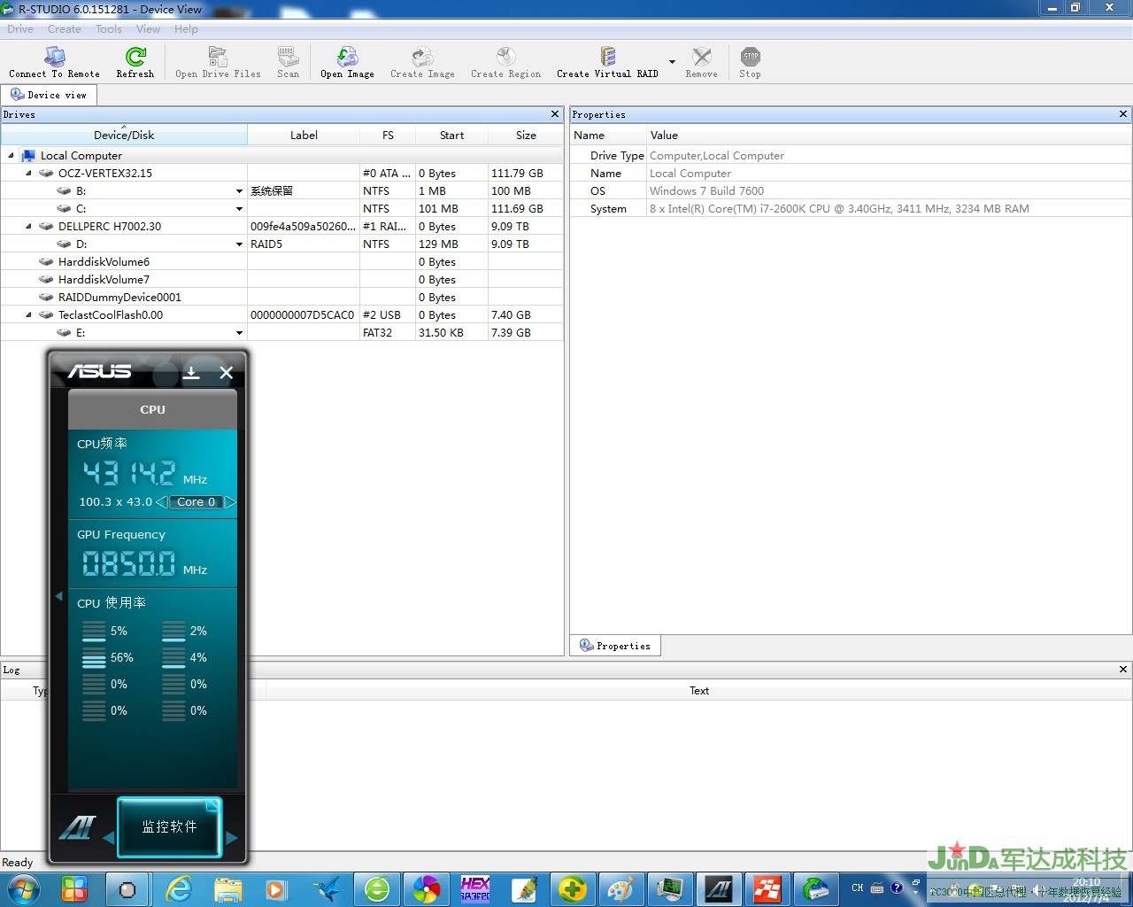 ASUS CPU监测,RS