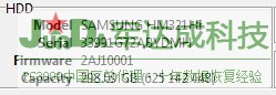 识别型号.JPG