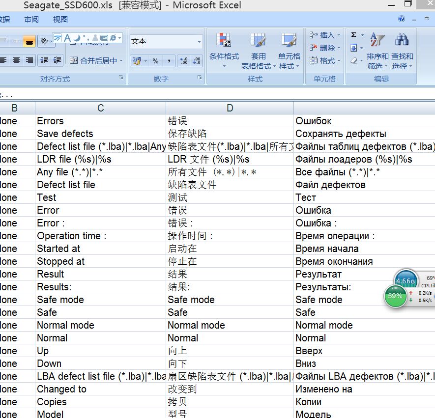 SSDQQ图片20150905160914.jpg