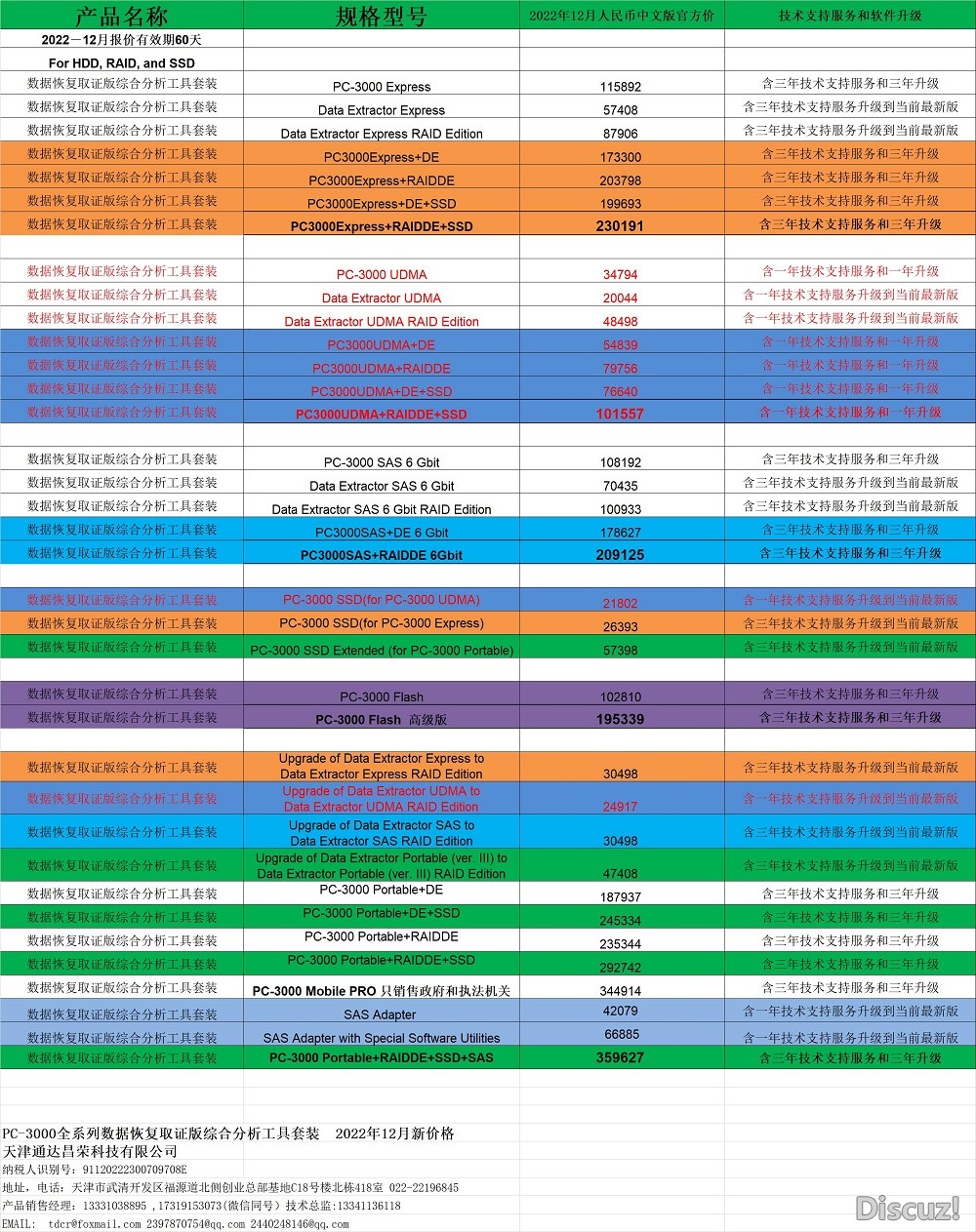 cb497aef90bf7b43f7e1dba5f934cf2.jpg