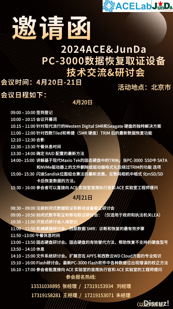微信图片_20240318170114(1).png