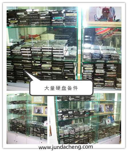 大量硬盘备件